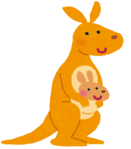 おなかの袋に子どもを入れたカンガルーのイラスト