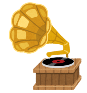 ラッパのついた蓄音機のイラスト