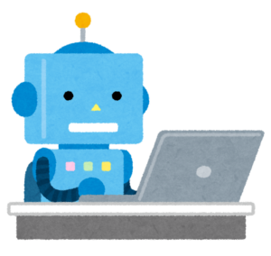 パソコンを操作するロボットのイラスト