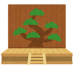 松の絵が描かれた能舞台のイラスト