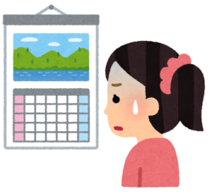 カレンダーを見て困った顔をする女性のイラスト